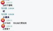 明星八卦大爆料最新一期,揭秘娱乐圈最新劲爆事件！